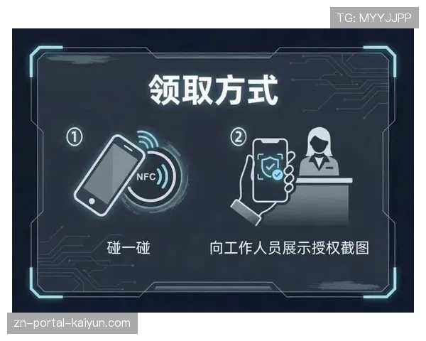 科技公司展示新型场馆追踪系统,可同时捕捉十名球员的实时速度与加速度